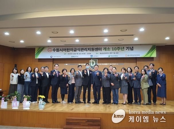 기념행사 참석자들이 함께하고 있다.