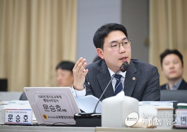 문승호 의원(더불어민주당, 성남1)