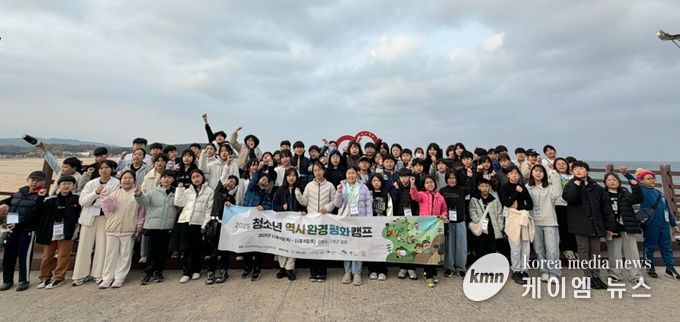 지난 6일부터 8일까지 2박 3일간 강원도 고성군 일원에서 열린 ‘청소년 역사·평화·환경 캠프’에 참여한 청소년들이 기념사진을 촬영하고 있다.