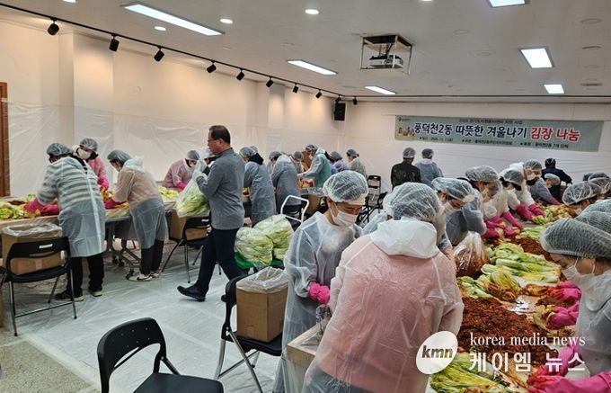 풍덕천2동 주민자치위원회, 김장나눔 행사