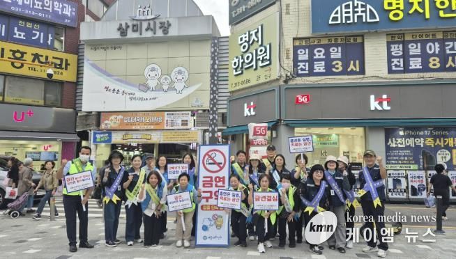 11월 22일까지 금연구역 합동 점검 및 집중 단속을 실시한다