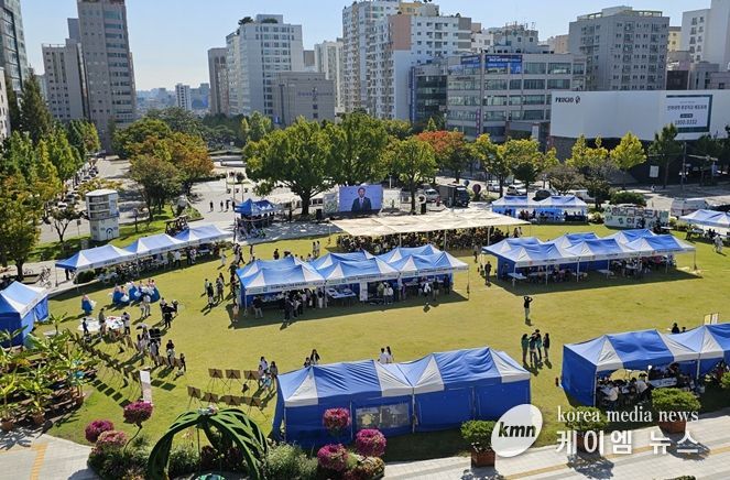 환경교육한마당 행사