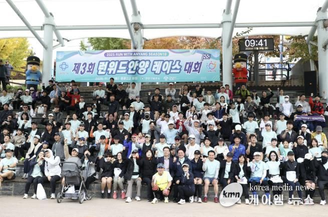안양시는 지난 8일 런위드안양 시즌10 온기런109 챌린지를 성공적으로 마쳤다