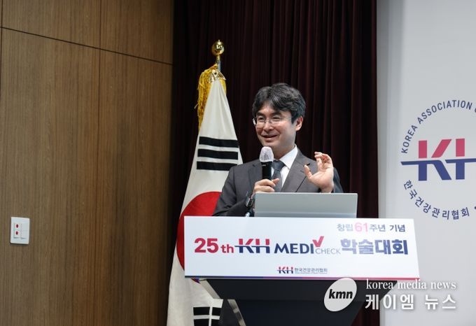 창립 61주년 기념식(박상민 서울대학교 가정의학과 교수)