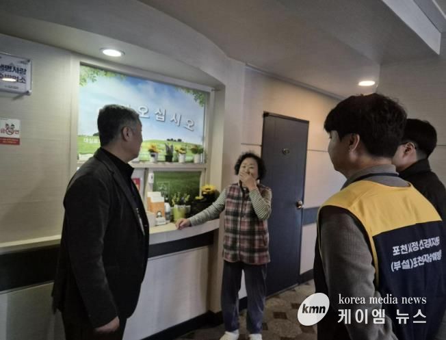 포천시자살예방센터·포천경찰서, 자살수단차단사업 현장 모니터링 실시