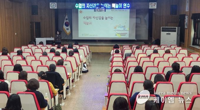 학교폭력 전담조사관 역량 강화 연수