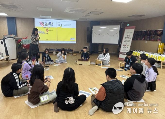 ‘청소년평화음악캠프’ 운영