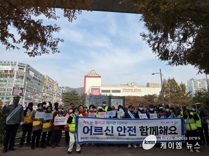 의정부시 치매안심센터, ‘행복길잡이’와 함께 치매 인식개선 캠페인 실시