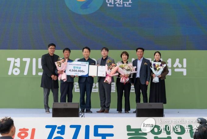 연천군, 2025년 경기도 시·군 농정업무 평가 장려상 수상