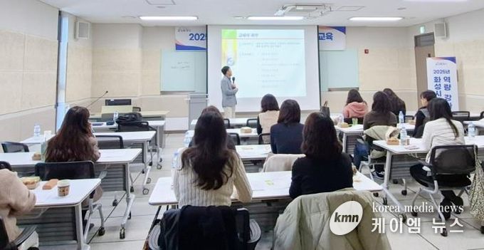화성특례시가 10일 공직자 대상 갈등관리 역량강화 교육을 하고 있다