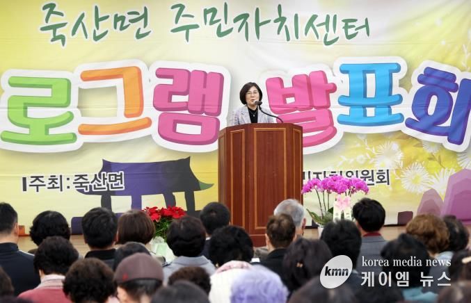'제11회 안성시 죽산면 주민자치센터 프로그램 발표회' 성료