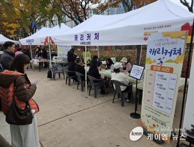 성남시청소년청년재단 수정유스센터, 청소년·지역 함께 성장.. 다양한 연계 활동 활발
