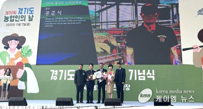 이천시, ‘제32회 경기도 농어민대상’ 3개 부문 수상