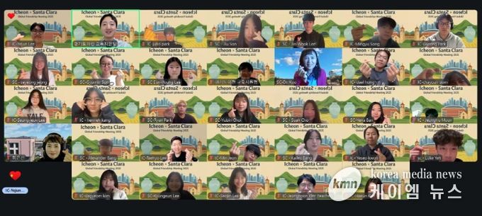 이천시, 교육지원청과 협력…한-미 차세대 인재 교류 성황리에 마쳐