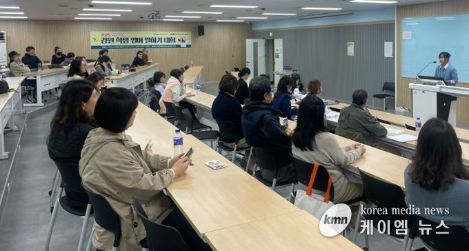 강원 학생 영어 말하기 대회‘Speak for the Future’개최