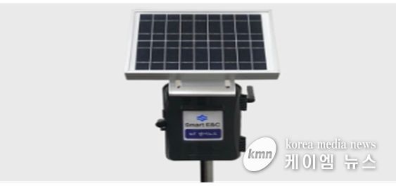 스마트 사면 붕괴 예‧경보 시스템