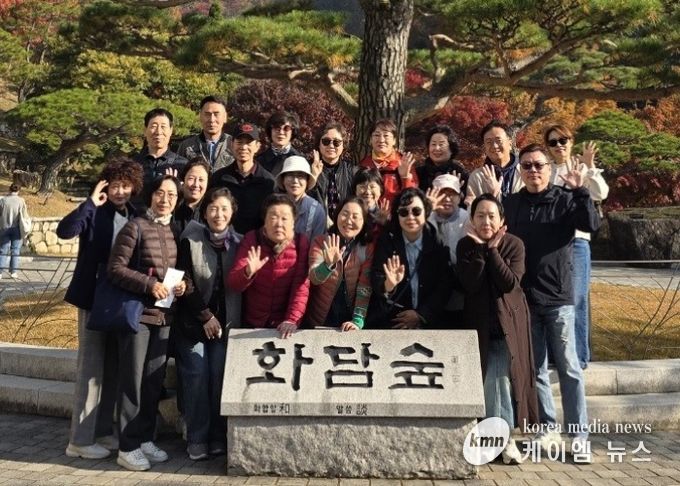 광명시 광명5동 통장협의회는 지난 7일 경기도 광주시 화담숲과 이천 도자예술마을에서 통장협의회 워크숍을 개최했다.