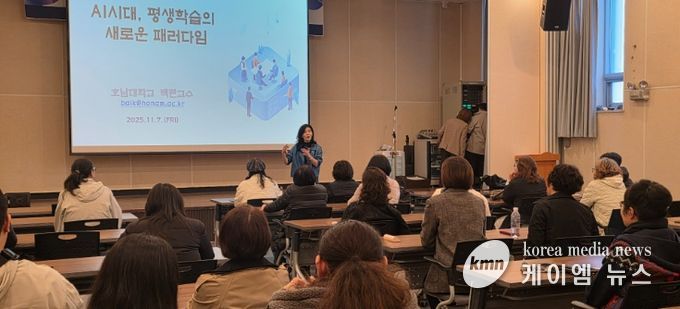 인공지능(AI) 시대, 평생학습의 길을 묻다…안양시, 평생학습 실무자 연수 개최