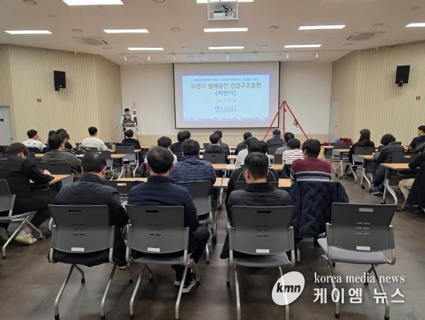 수원특례시가 농수산물도매시장 관리동 대회의실에서 ‘하반기 밀폐공간 긴급구조 훈련’을 실시하고 있다.