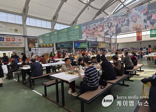 평창 고랭지 김장 축제