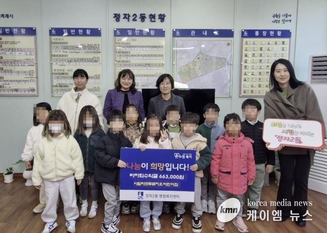 수원시 장안구 정자2동 소재 시립파크푸르지오 어린이집, 바자회 수익금 기부 나눔