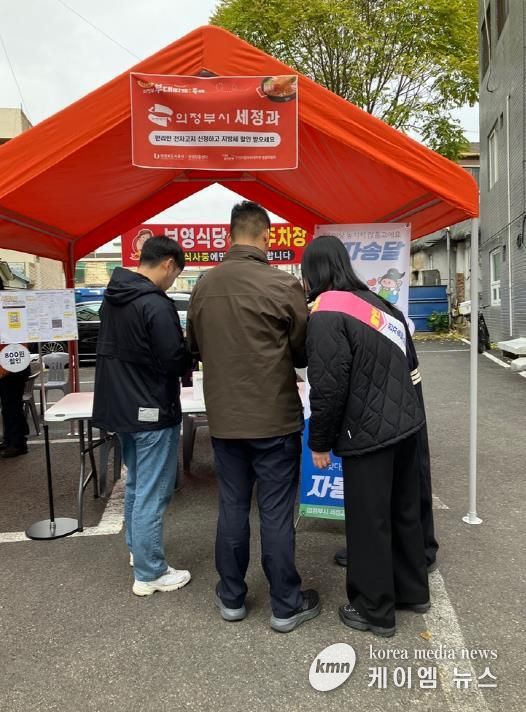 의정부시, 부대찌개 축제 현장서 시민 발길 사로잡은 지방세 전자송달 홍보