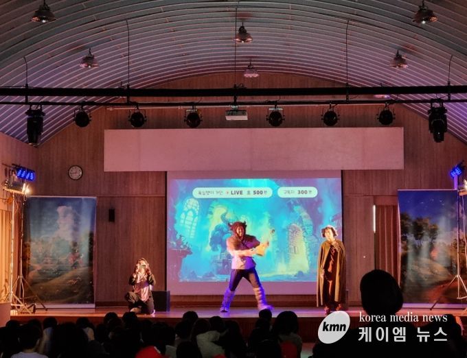 학생 참여 중심의 찾아가는 사이버폭력예방 공연교육