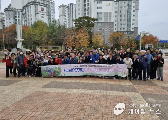 양주시 양주2동 사회단체협의회, '제1회 한마음 무장애길 걷기대회' 성황리 개최