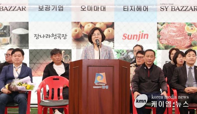 안성시족구전용구장 개장식 및 안성맞춤 바우덕이배 족구 대회 성료