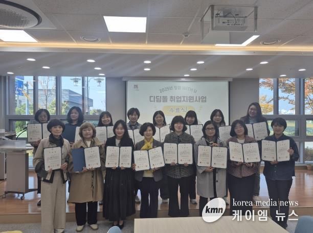 안성시 여성비전센터 '창업 WITH U' 수료식 및 성장과 성과 공유의 시간 가져
