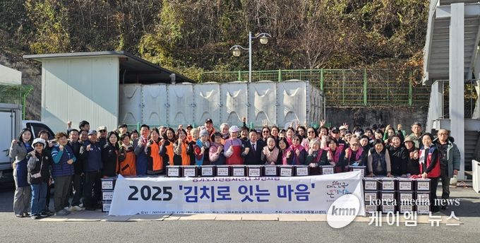 가평군자원봉사센터, 취약계층 위한 ‘김치로 잇는 마음’ 김장 나눔 행사 진행