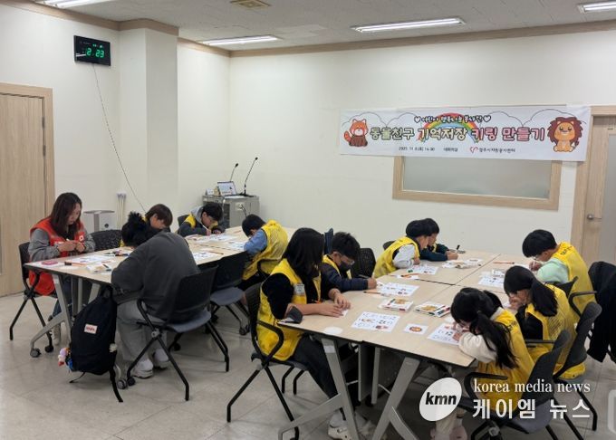 양주시자원봉사센터‘어린이 행복나눔 봉사단’멸종위기동물 슈링클스키링 만들기 프로그램 운영