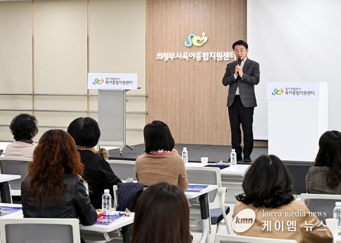 김동근 시장이 11월 11일 ‘제3회 어린이집 원장 워크숍’에서 인사말을 하고 있다.