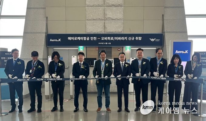 인천공항, 일본 신규노선 취항식