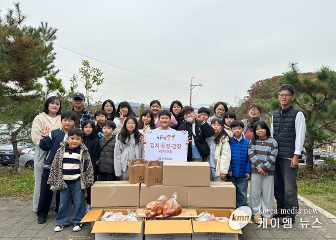사랑의 된장 ·간장 ·김치 나누기 행사 참석