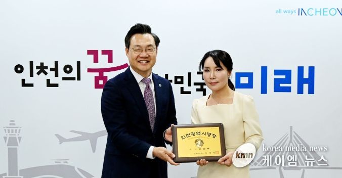 하병필 행정부시장이 11일 시청에서 열린 '2025년 인천광역시명장 인증서‧인증패 수여식'에서 미용분야 김선혜 명장에게 인증서 및 인증패를 수여하고 있다.