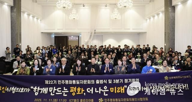 11일 용인특례시청 컨벤션홀에서 열린 '환경실천 서포터즈 용인 Eco-조아용' 성과공유회