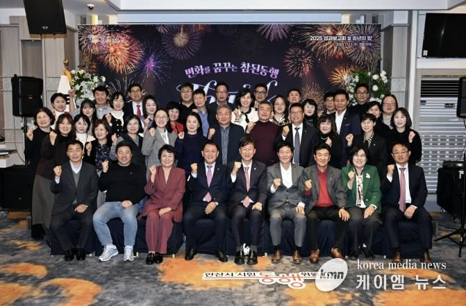 이민근 안산시장(맨 앞줄 가운데)이 지난 11일 엠블던호텔에서 '제2기 시민동행위원회 성과보고회’ 참석자들과 기념촬영을 하고 있다.