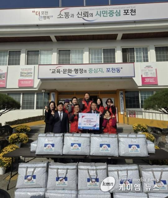 포천신협, ‘온(溫)세상 나눔캠페인’ 통해 취약계층에 겨울이불 후원