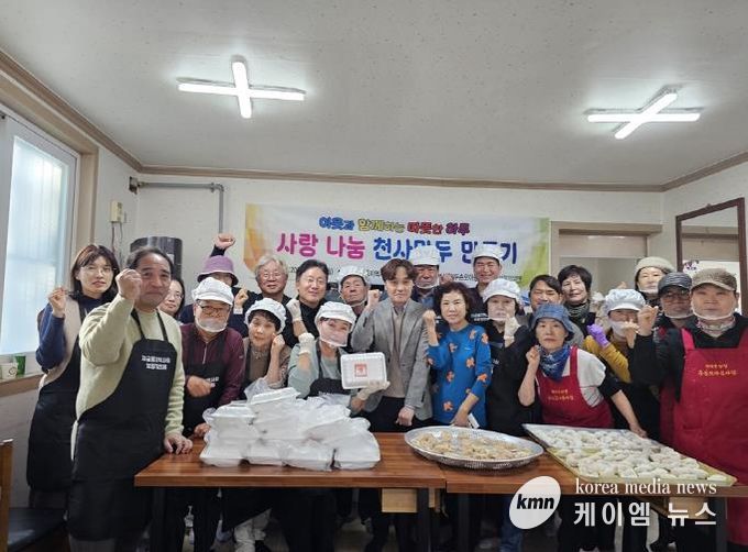 의정부시 자금동 지사협, 취약계층에 수제만두 전달