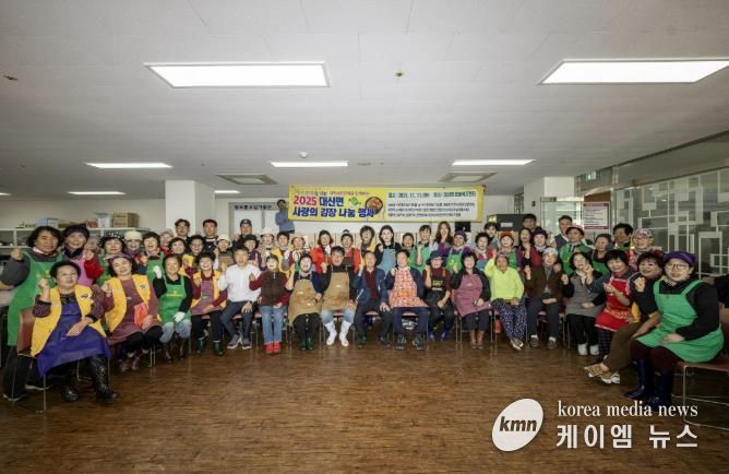 여주시 대신면 주민자치위원회 '사랑의 김장 나눔 행사' 개최