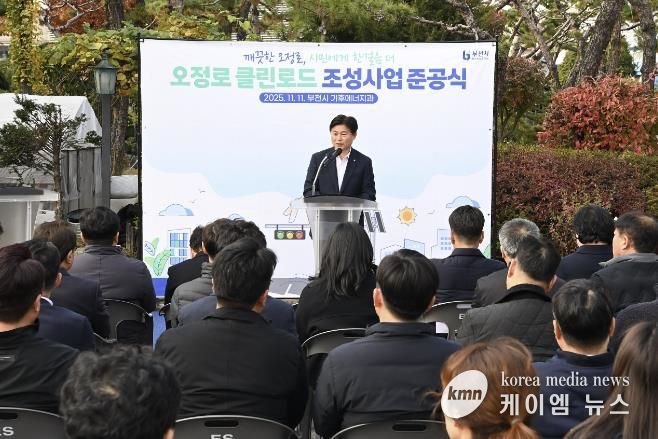 조용익 시장이 기념사를 전하고 있다.