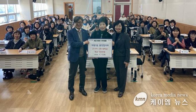 오산시 대원1동 통장협의회, 고구마 판매 수익금 100만원 기탁