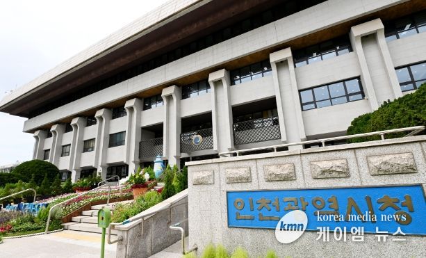 인천시청