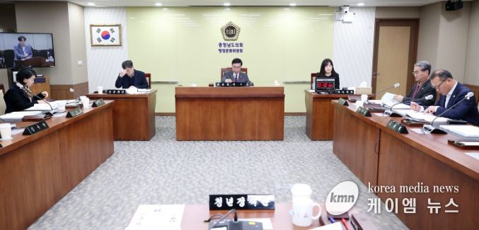 충청남도의회 행정문화위원회