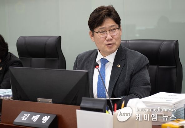 경기도의회 김태형 의원