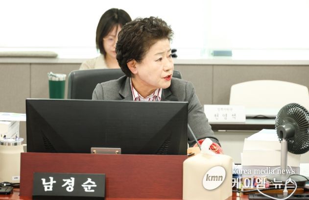 경기도의회 남경순 의원