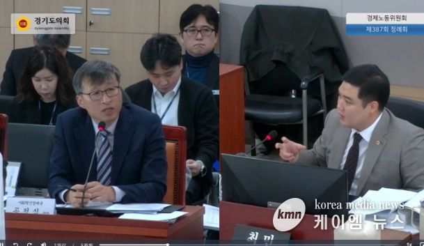 경기도의회 최민 의원