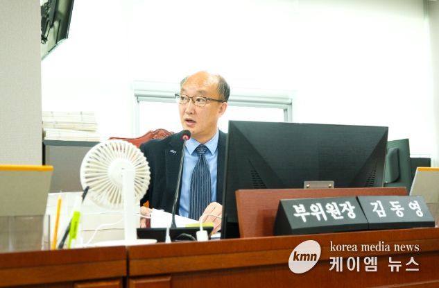 경기도의회 김동영 의원