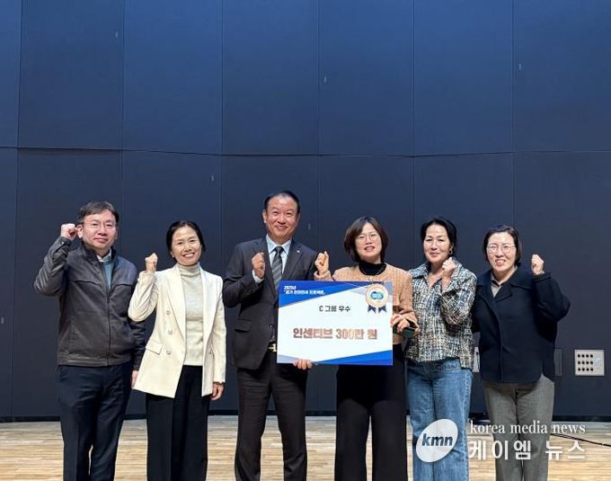 여주시, 경기 안전전세프로젝트 성과발표회 “우수상” 수상